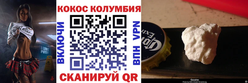 COCAIN 98%  купить наркоту  Холм 