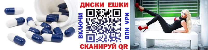 Экстази таблы  Холм 