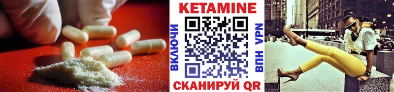 КЕТАМИН ketamine  купить наркоту  Холм 