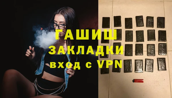 прущие грибы Навашино