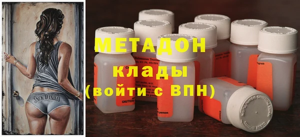 мефедрон VHQ Надым