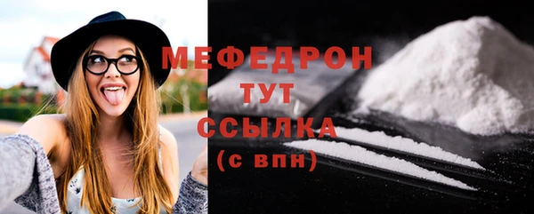мефедрон VHQ Надым