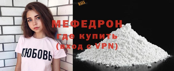 мефедрон VHQ Надым