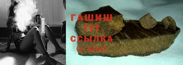 прущие грибы Навашино