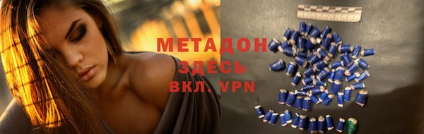 мефедрон VHQ Надым