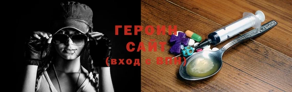 прущие грибы Навашино