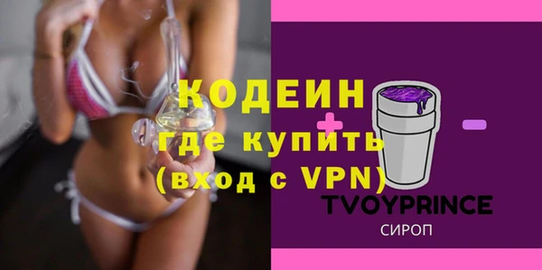тгк Алзамай
