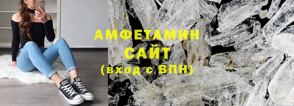кристаллы Армянск