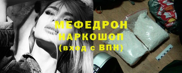 прущие грибы Навашино
