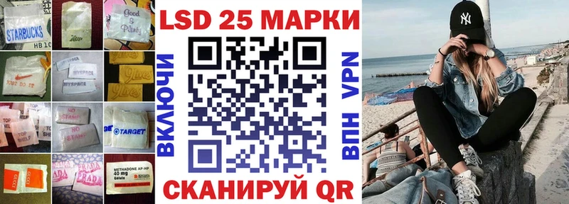 LSD-25 экстази кислота  Холм 