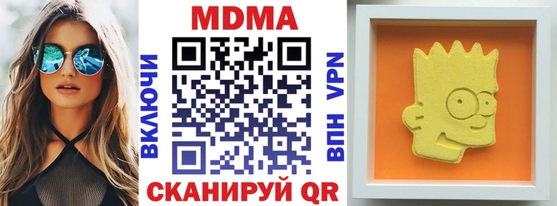 купить закладку  Холм  ОМГ ОМГ как войти  MDMA кристаллы 