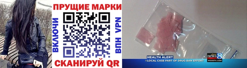 блэк спрут зеркало  Холм  Марки N-bome 1,8мг 